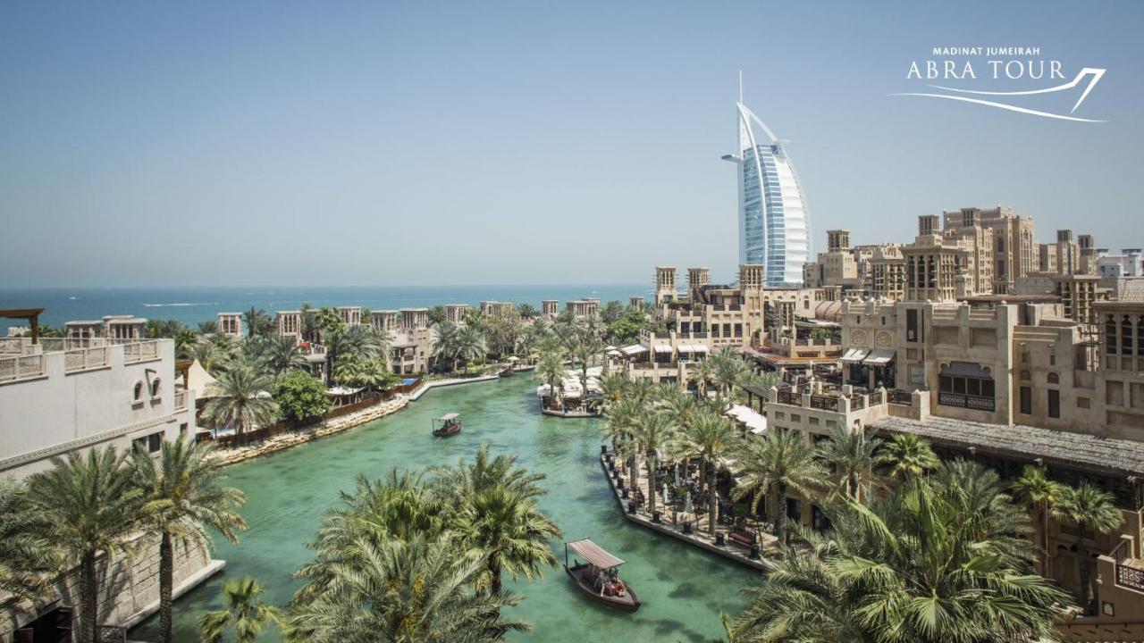 فندق جميرا ميناء السلام دبي المظهر الخارجي الصورة The Dubai Marina