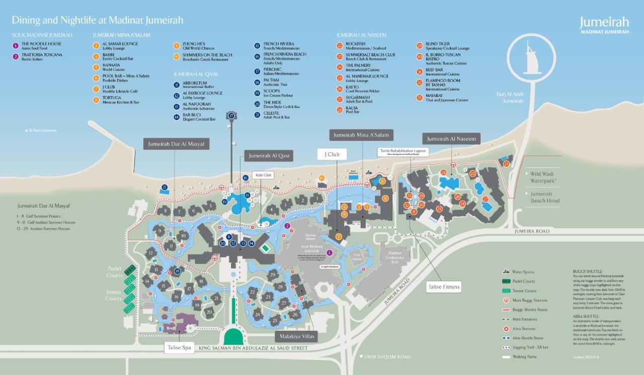 فندق جميرا ميناء السلام دبي المظهر الخارجي الصورة Map of the resort